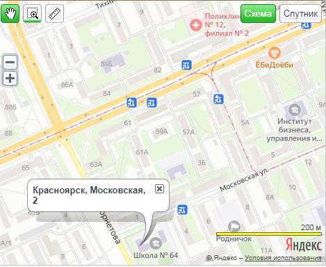 Схема проезда до МБОУ СШ 64